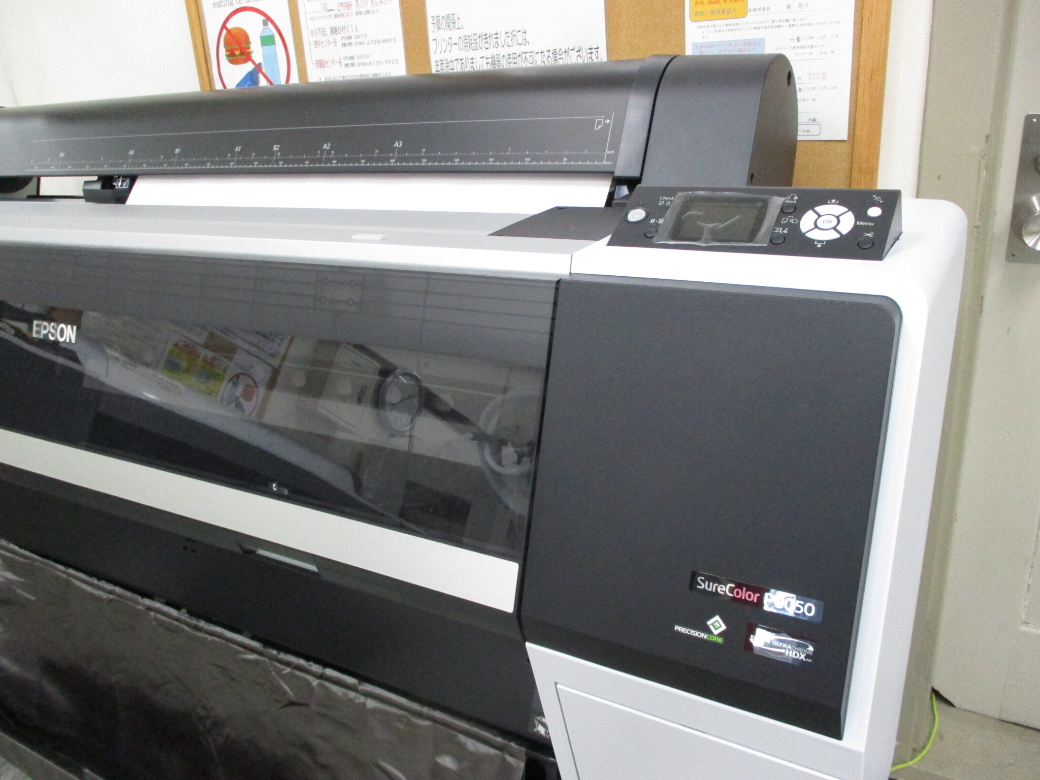 大型ﾌﾟﾘﾝﾀｰLarge size printer