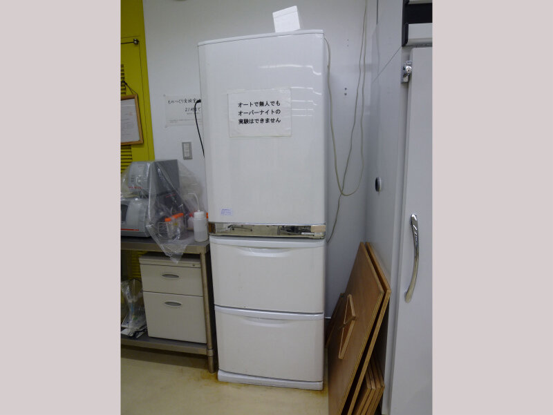 ノンフロン冷蔵庫　Non Freon refrigerator