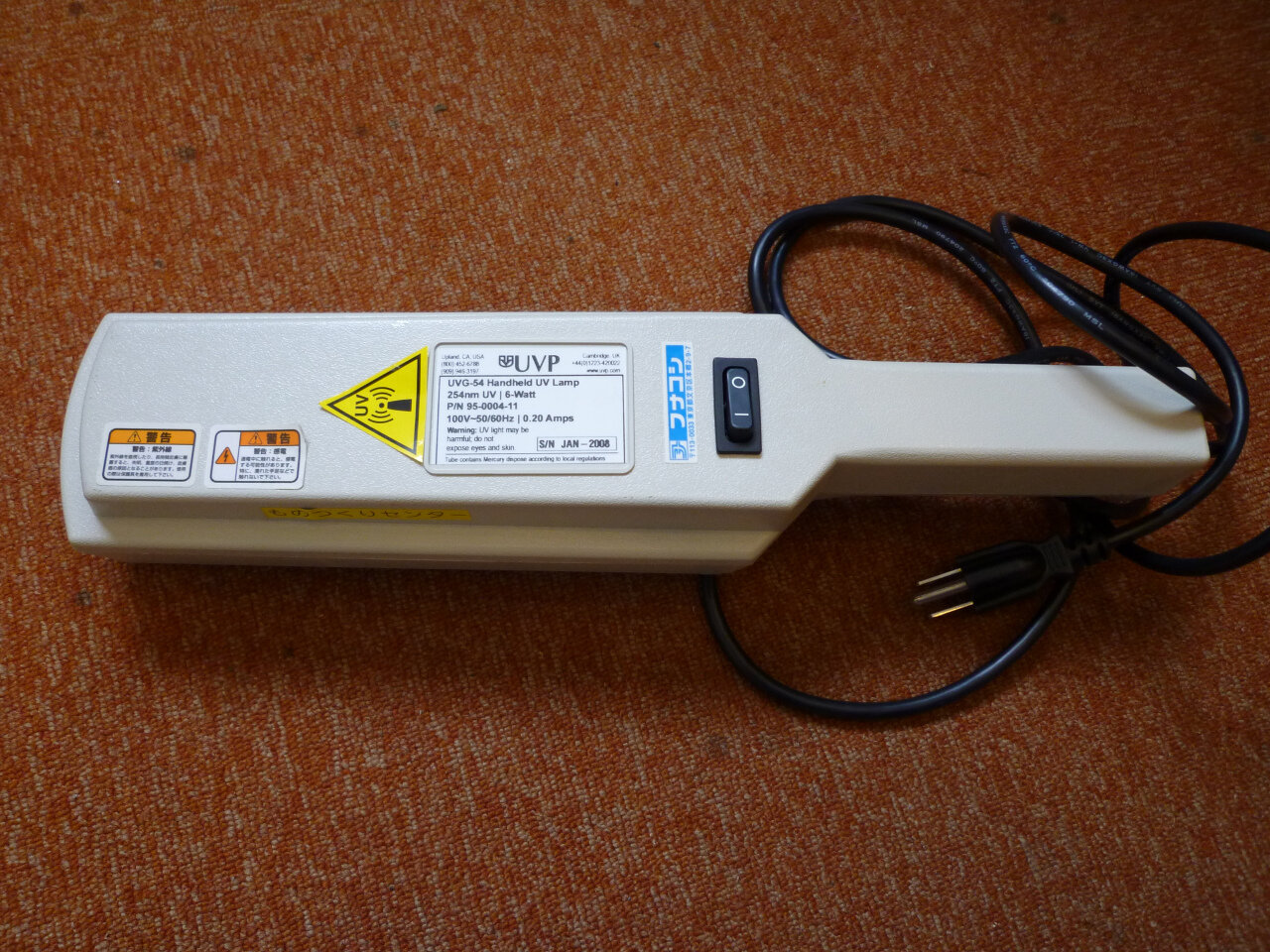 ハンディ型UVランプ  Handy type UV lamp