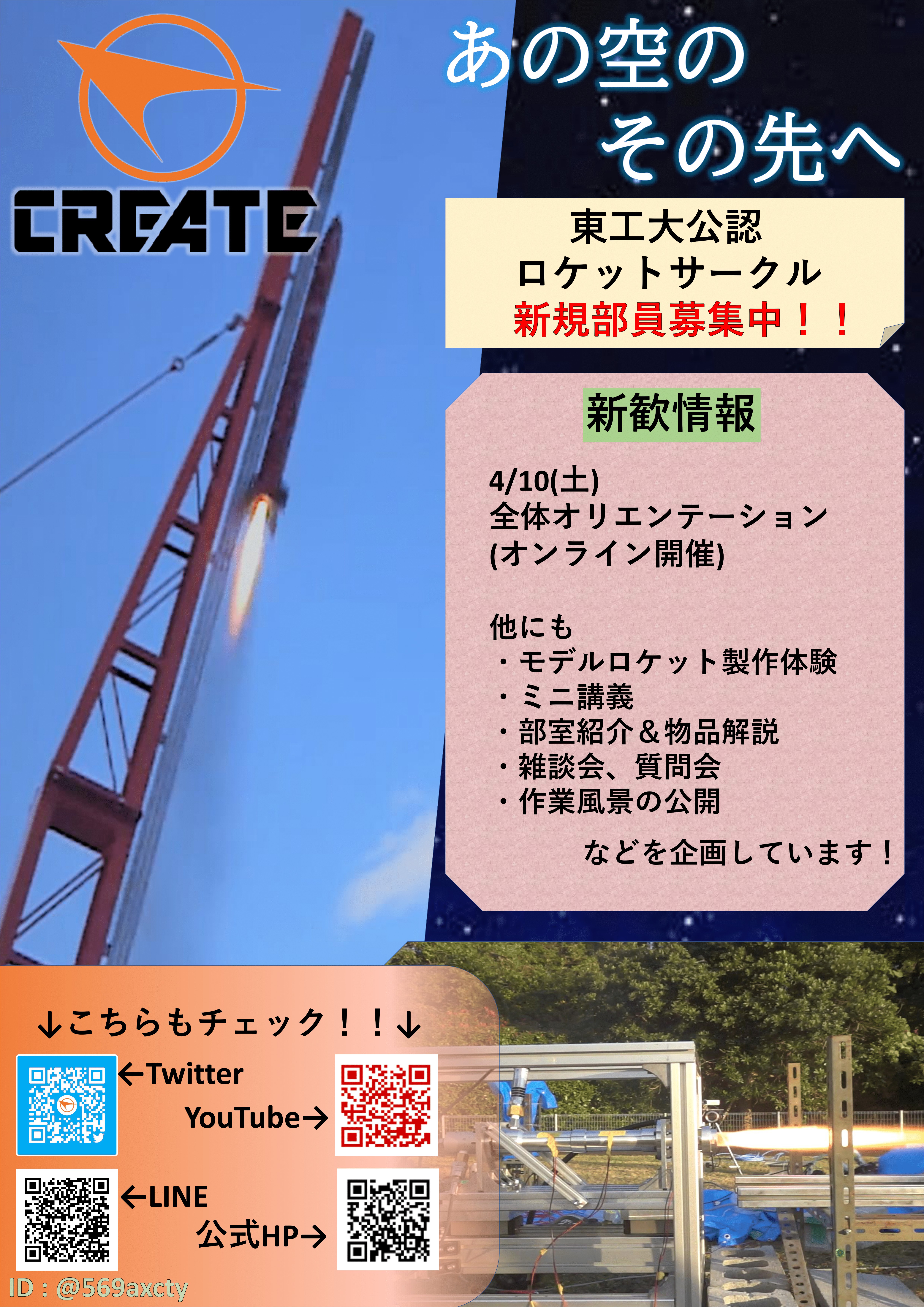 create.jpg