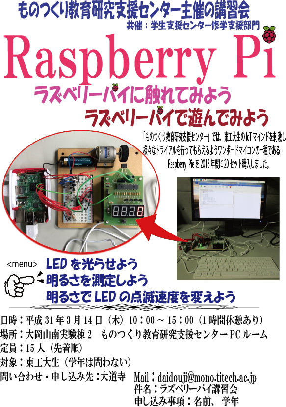 raspberry.png