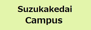 Suzukakedai