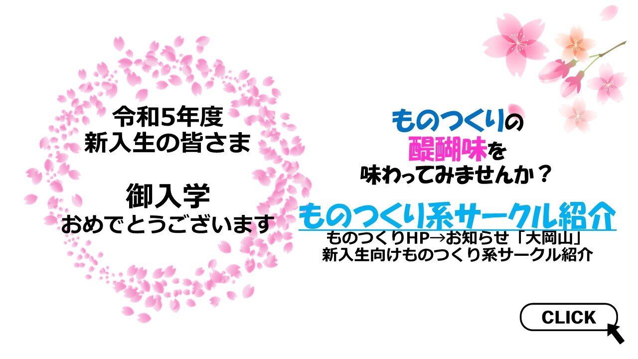 トップイメージ