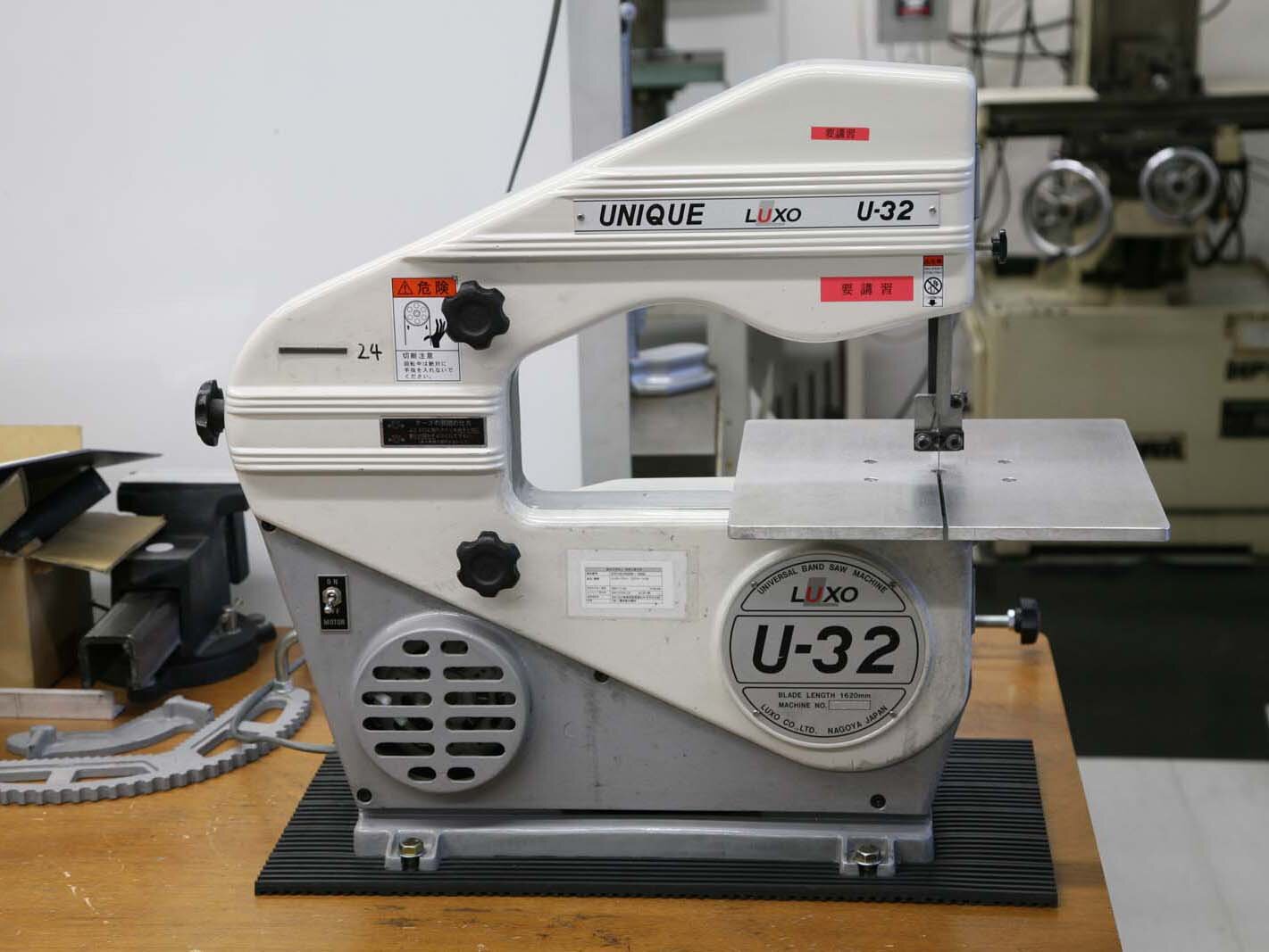 <06>コンタマシーン　Bandsaw