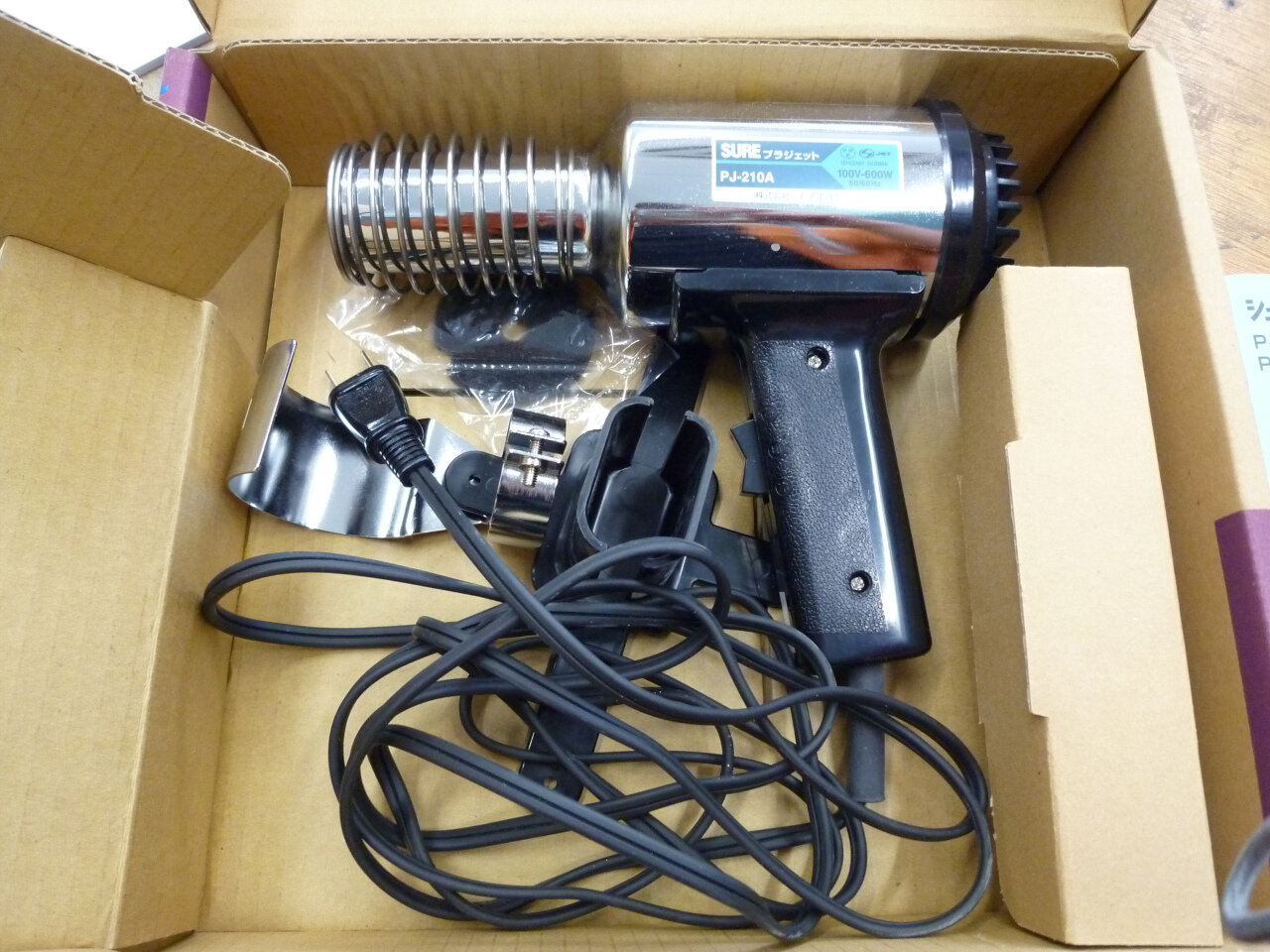 熱風加工機 シュアプラジェット <br>Temperature Heat Gun