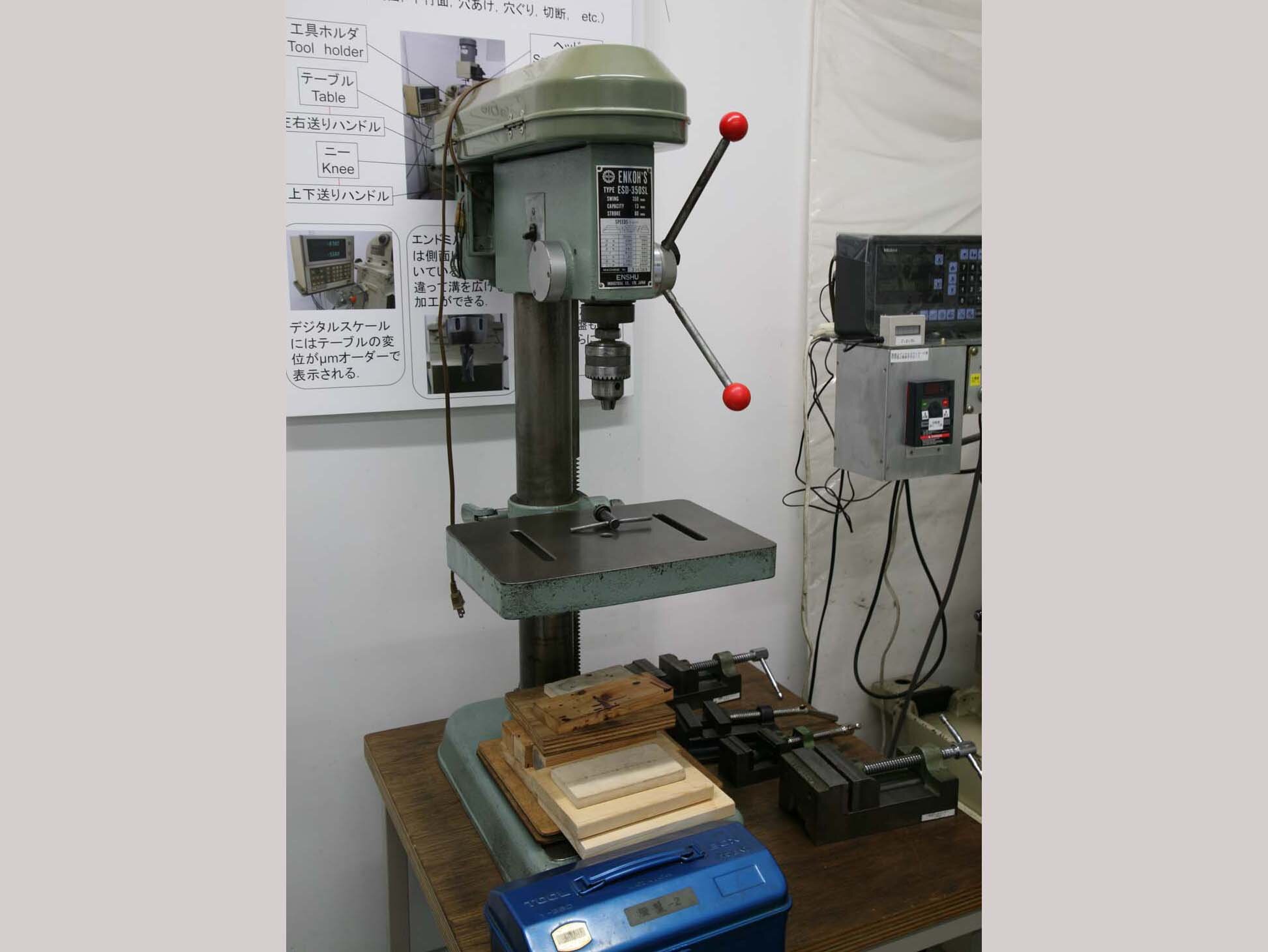 <03>卓上ボール盤 Tabletop drilling machine