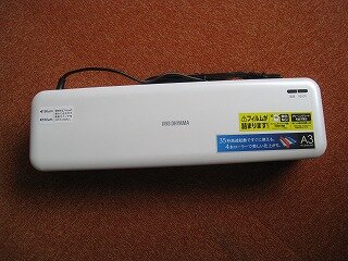 高速起動ラミネーター<br>Laminating Machine