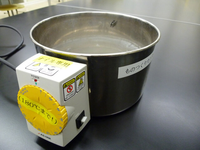 オイルバス  Oil bath
