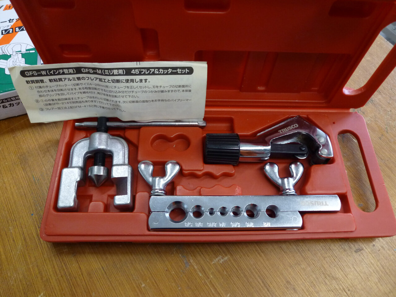 45° フレア＆カッターセット(パイプカッター)　45°flare ＆cutter (Pipe Cutter)