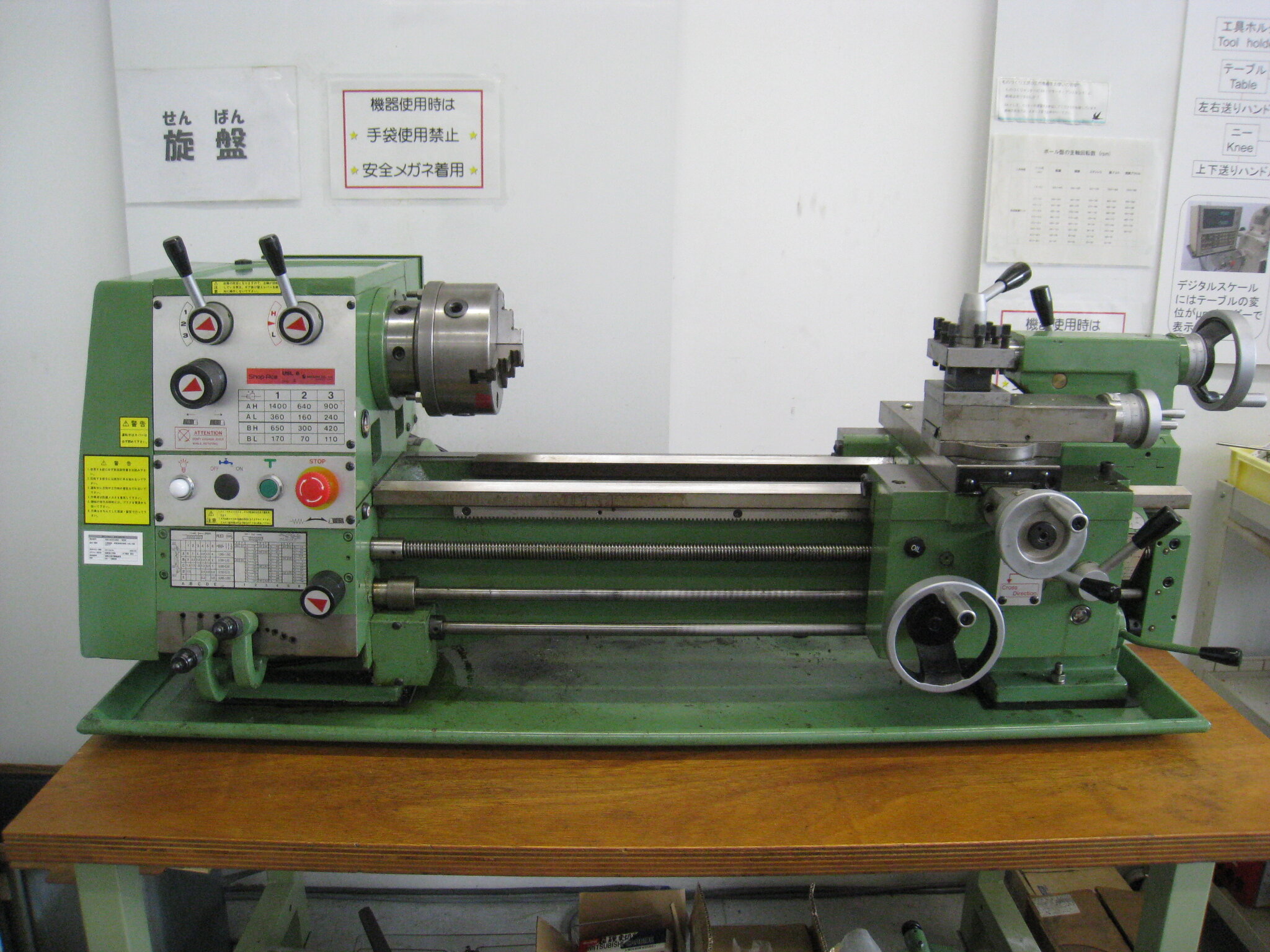 <04>旋盤　 Lathe