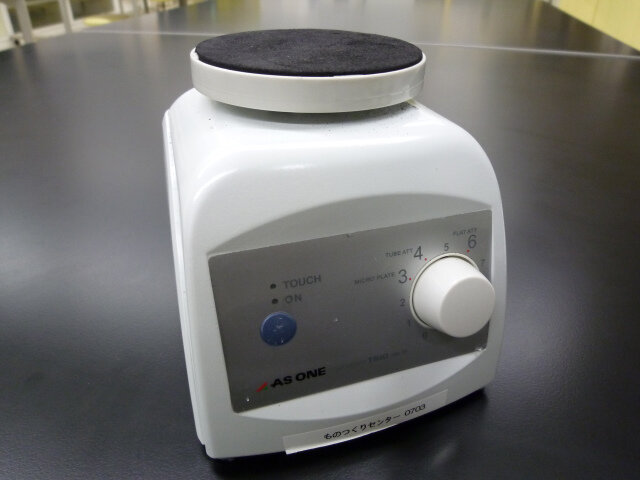 試験管ミキサー　Test tube mixer