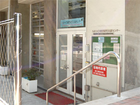ものつくりセンター大岡山本館