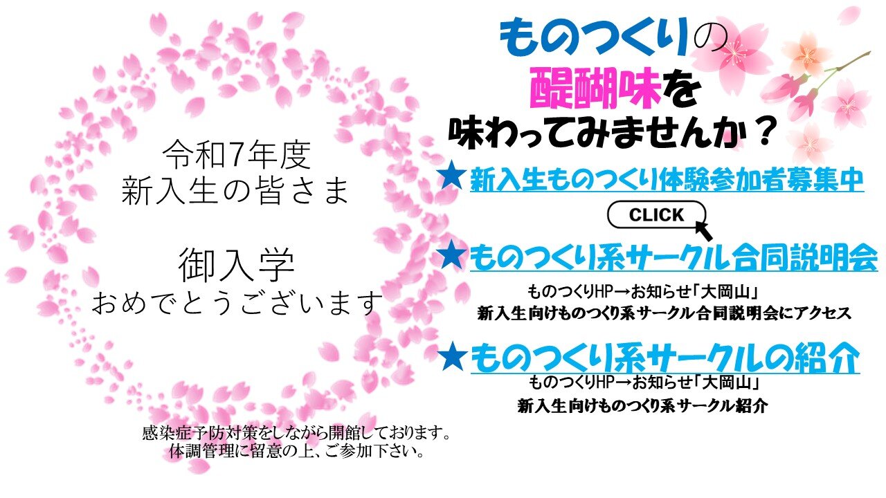 トップイメージ1