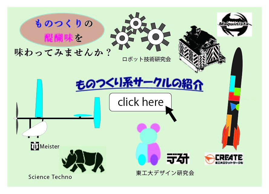トップイメージ2