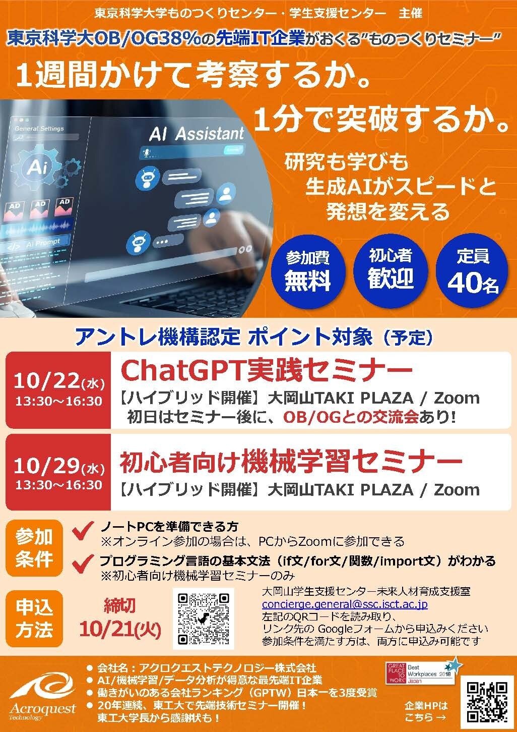 トップイメージ1