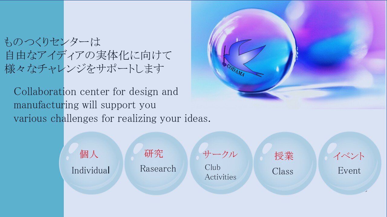 トップイメージ1